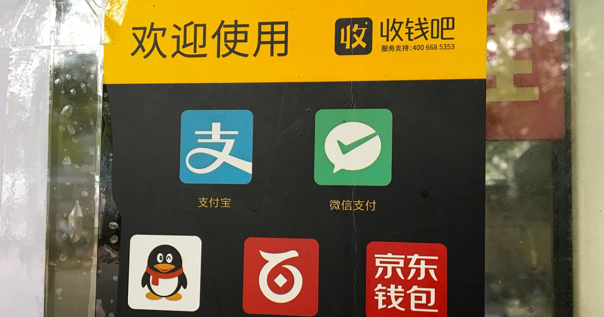 Worldline bietet seinen Kunden Zugang zu WeChat Pay und Ali Pay