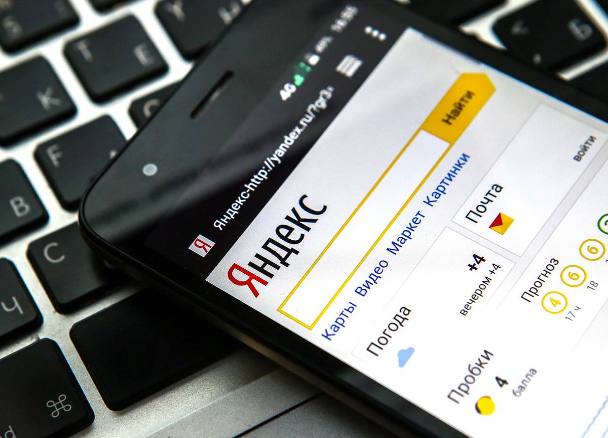 Яндекс изменит секции для продуктов Видеосети в Дисплее