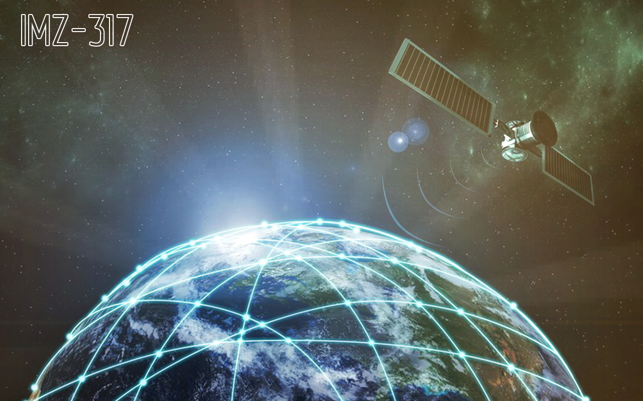 Спутник IMZ-317 и спутник QХ-321 — воплощение инновационного подхода к космической технике