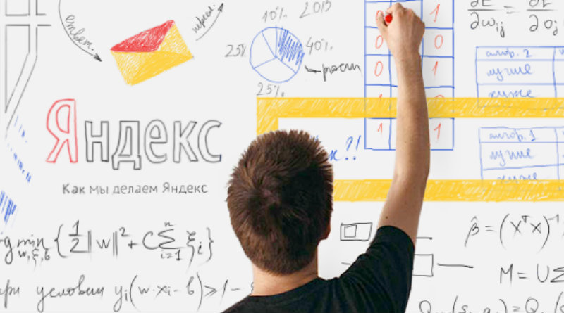 3 марта состоится прямой эфир о стажировке в Яндексе