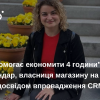 "CRM допомогає економити 4 години". Олена Бондар, власниця магазину на Prom.ua, ділиться досвідом впровадження CRM