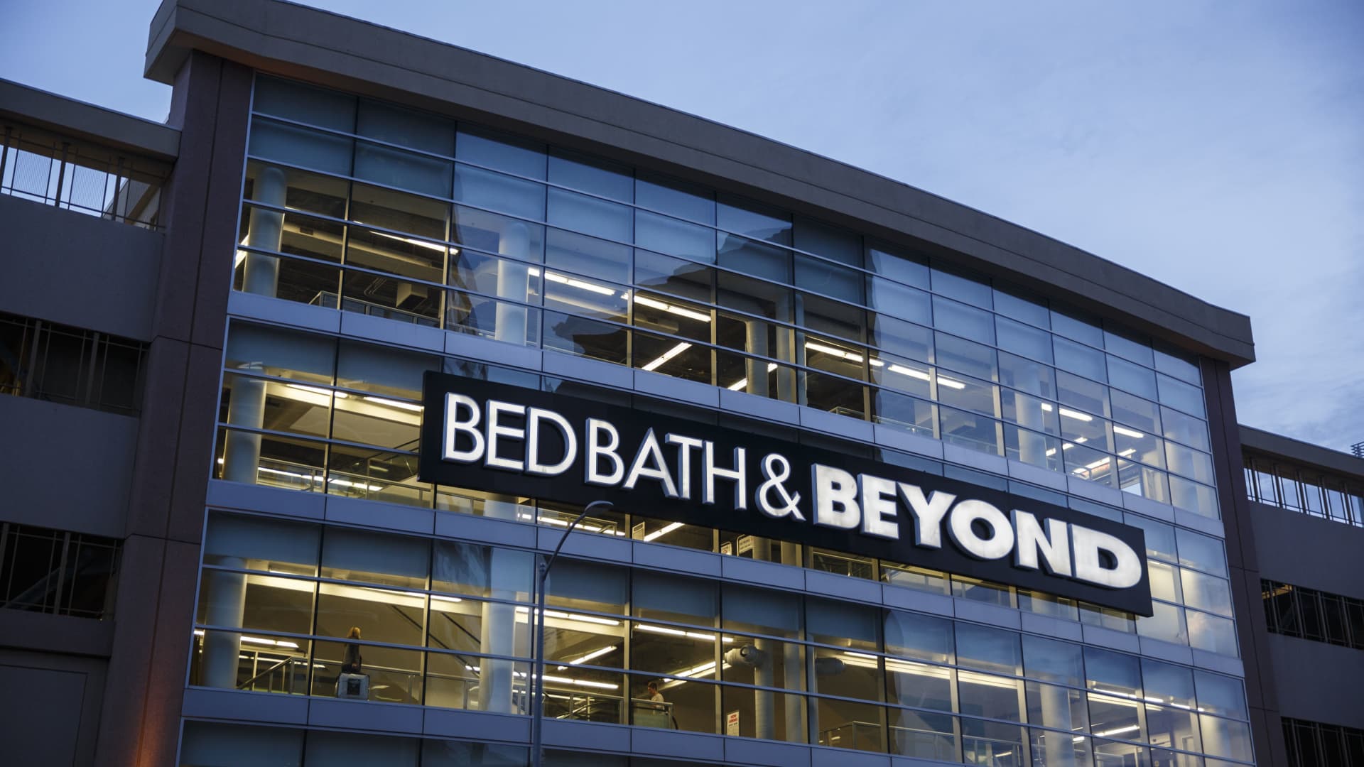 Bed Bath & Beyond говорит, что поделится своей стратегией возвращения в течение нескольких дней