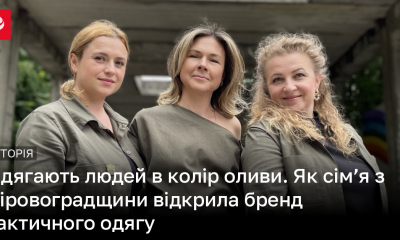 Тактичний одяг від GPK Tactical: як працює бренд та в чому особливості військової форми | Новини України