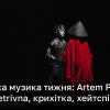Топ нових українських пісень тижня за 22 – 28 квітня 2024 | Новини України